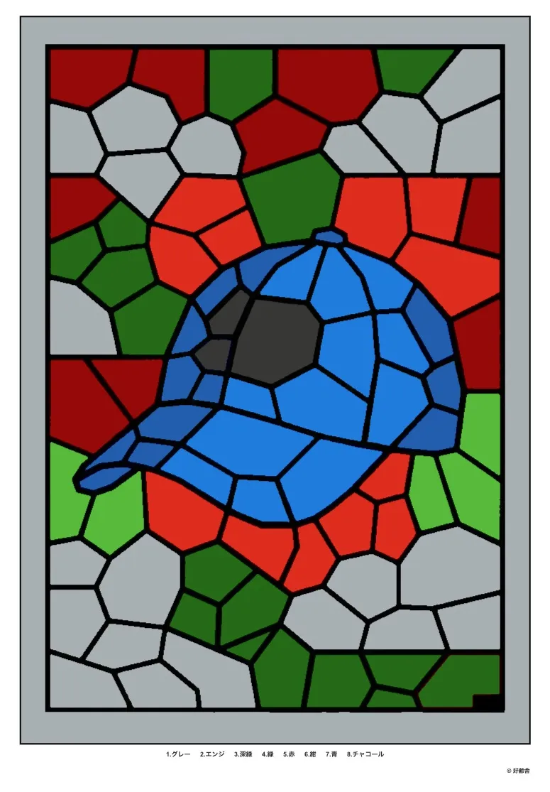 パズル塗り絵の完成見本：キャップ（帽子）