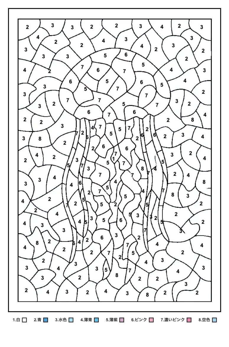 高齢者向け無料パズル塗り絵（数字塗り絵）：クラゲ