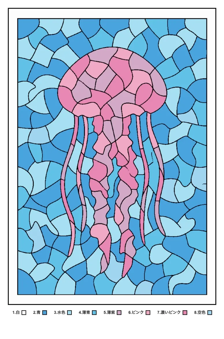 パズル塗り絵の完成見本：クラゲ