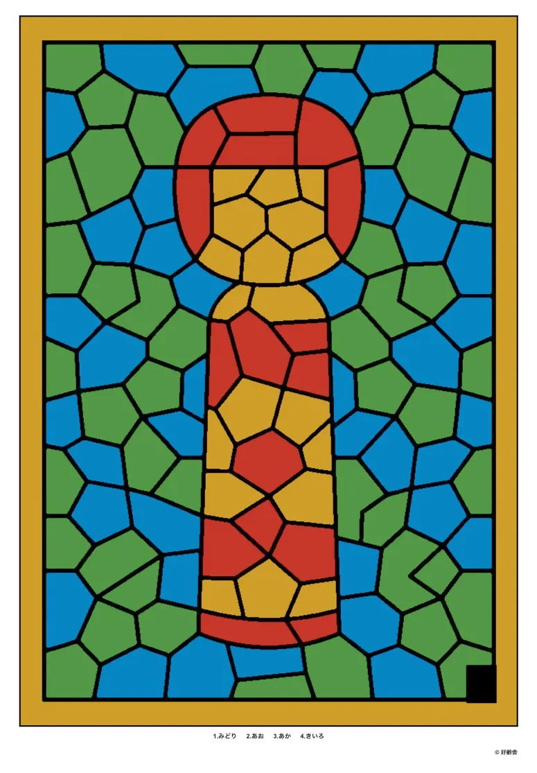 パズル塗り絵の完成見本：こけし