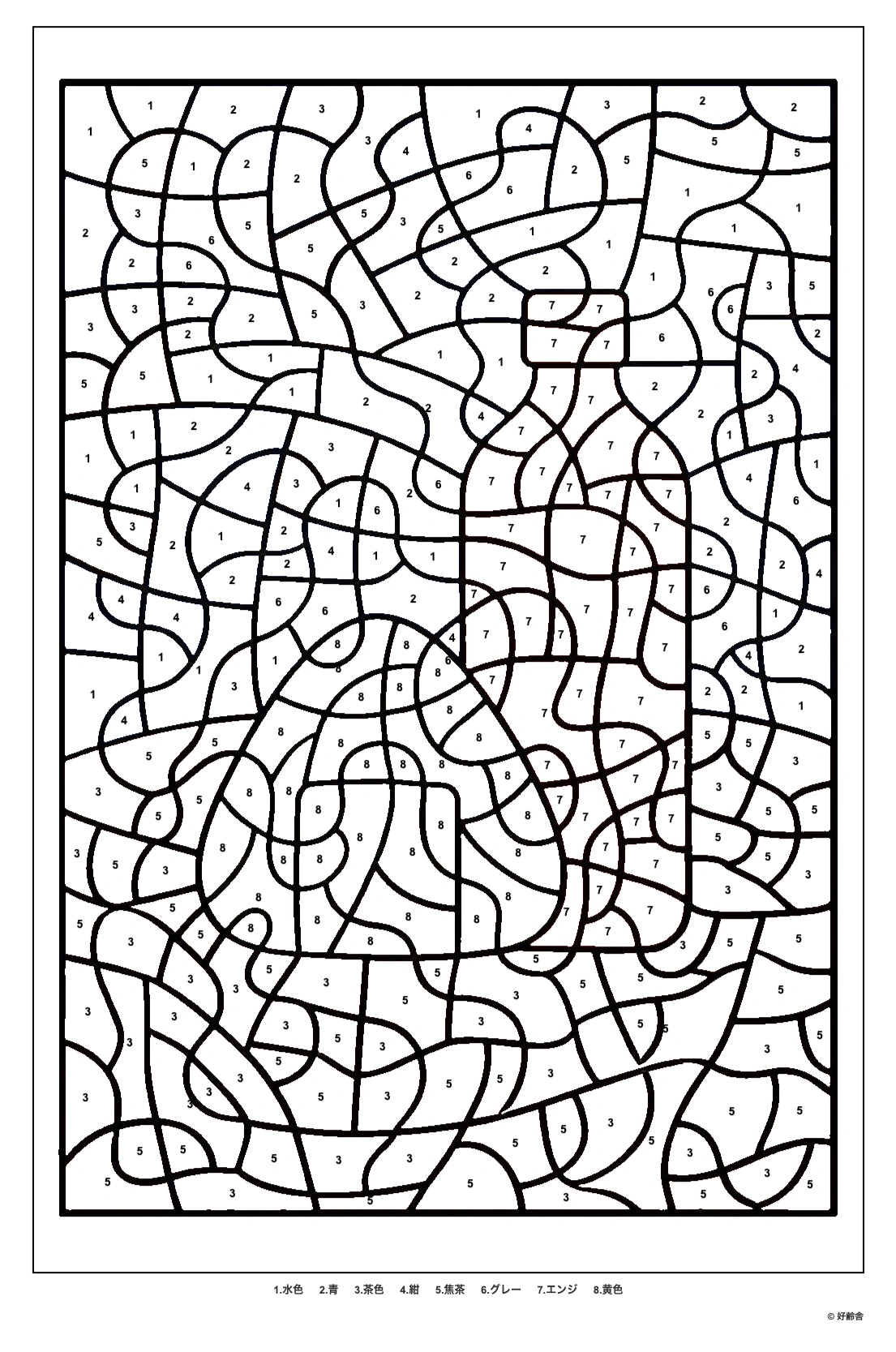 高齢者向け無料パズル塗り絵（数字塗り絵）