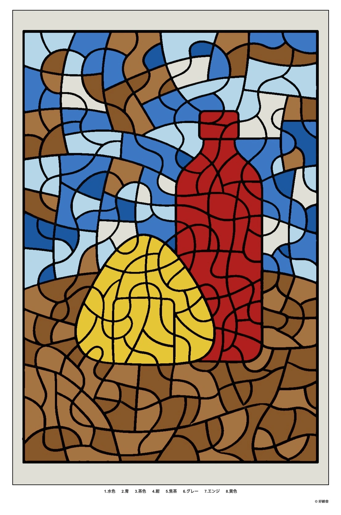 パズル塗り絵の完成見本：おにぎり