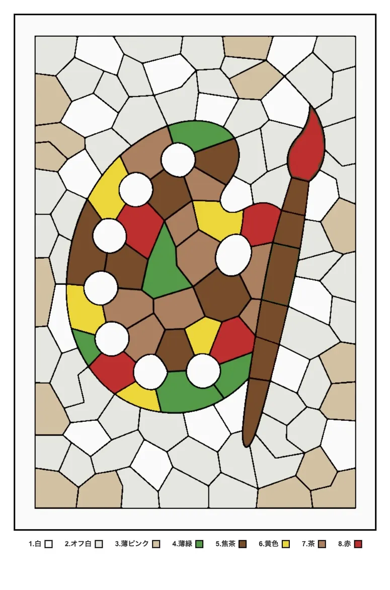 パズル塗り絵の完成見本:パレット