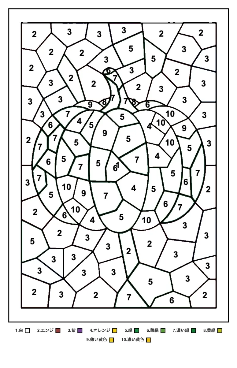 高齢者向け無料パズル塗り絵（数字塗り絵）：かぼちゃ