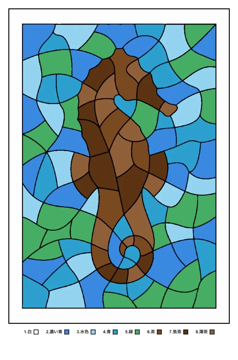 パズル塗り絵の完成見本：タツノオトシゴ