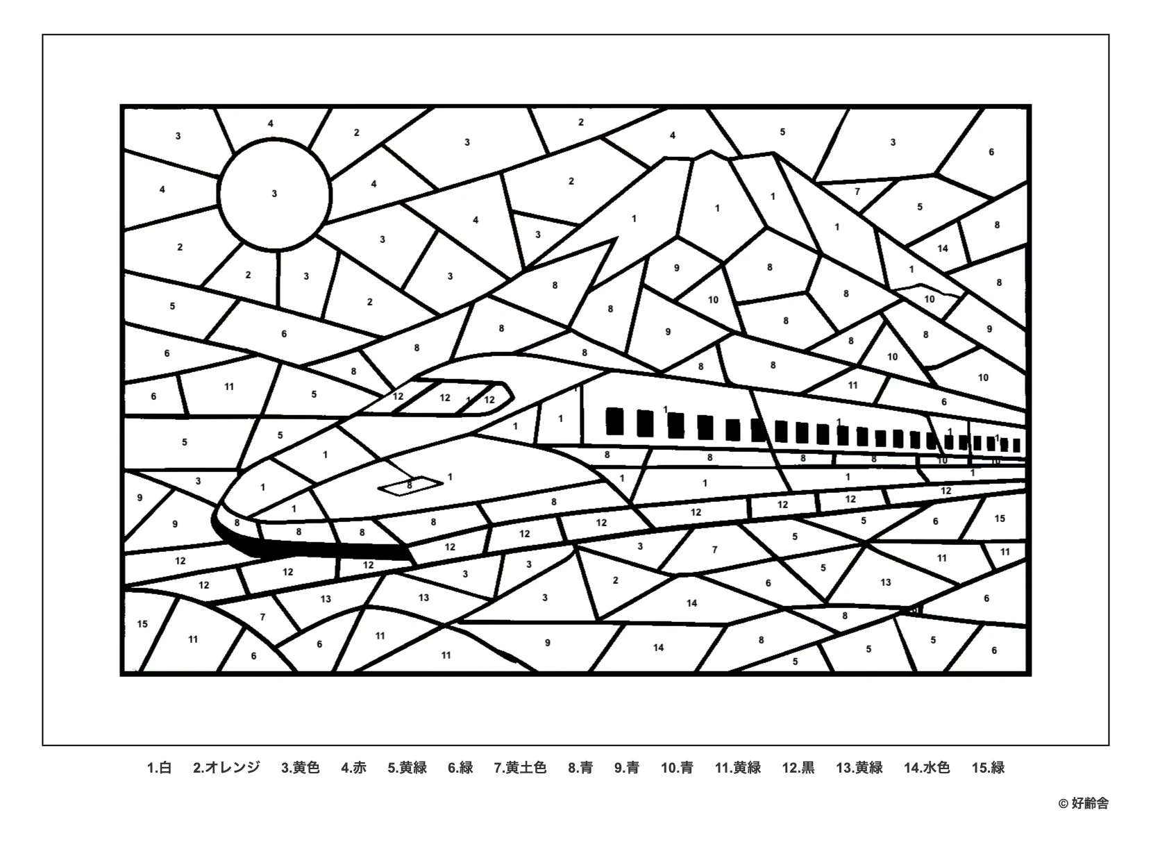 高齢者向け無料パズル塗り絵（数字塗り絵）