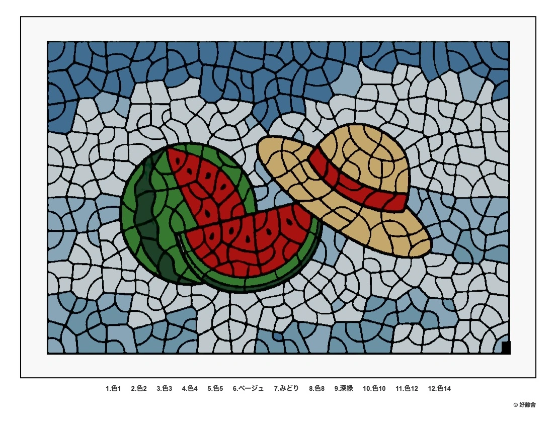 パズル塗り絵の完成見本：スイカ