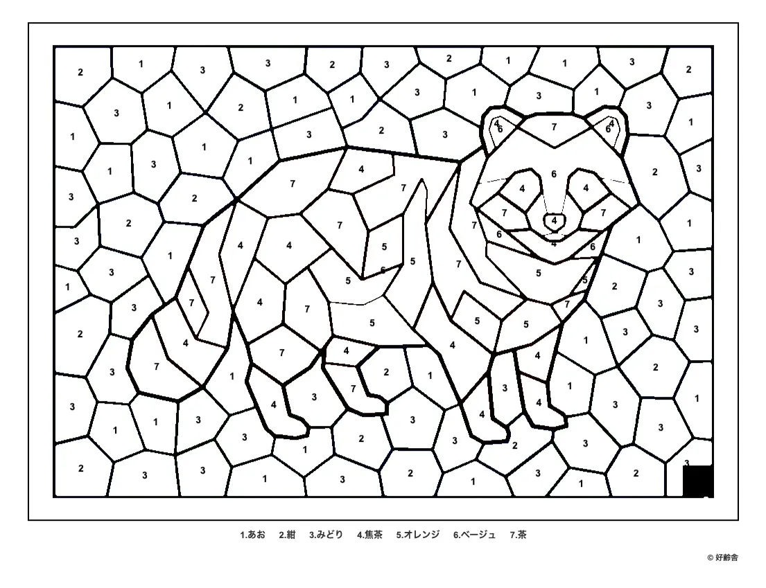 高齢者向け無料パズル塗り絵（数字塗り絵）