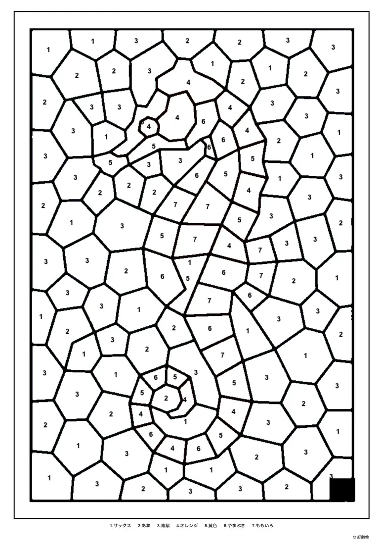 高齢者向け無料パズル塗り絵（数字塗り絵）