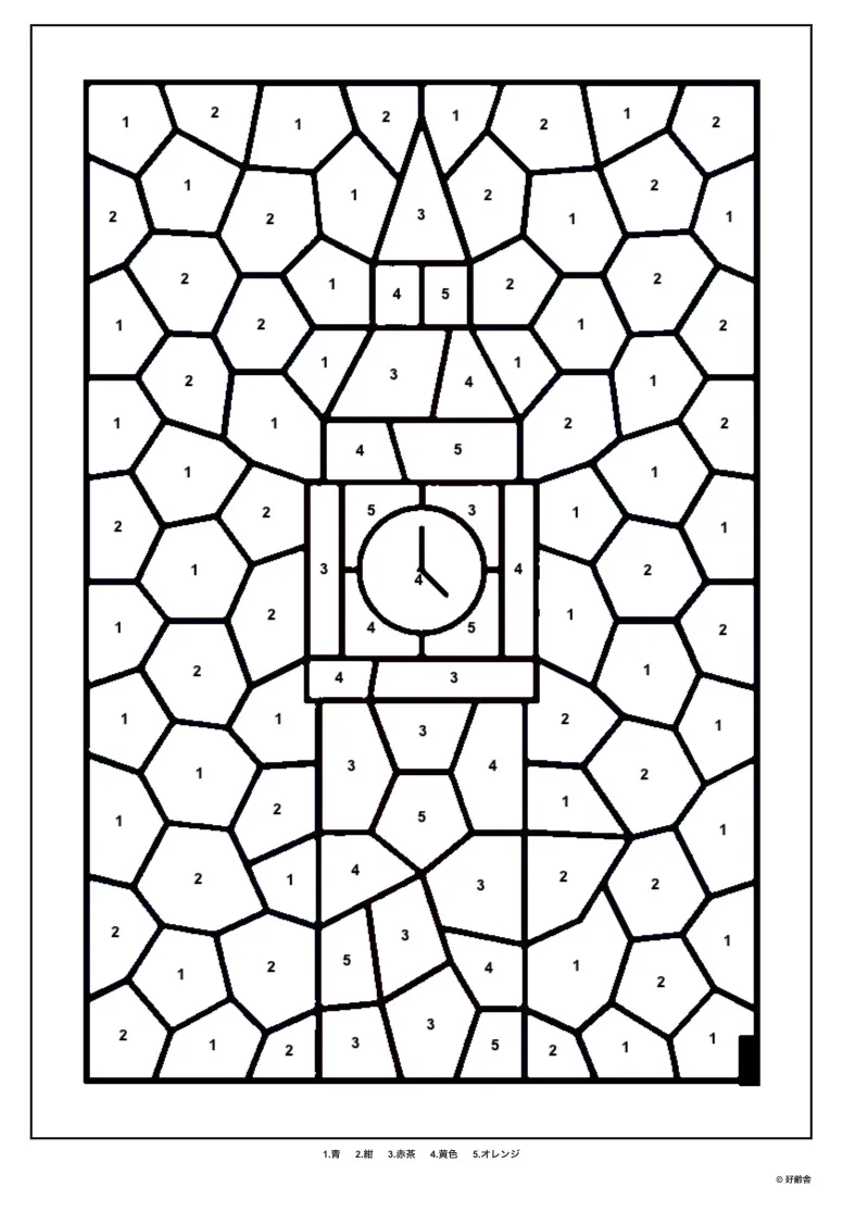 高齢者向け無料パズル塗り絵（数字塗り絵）