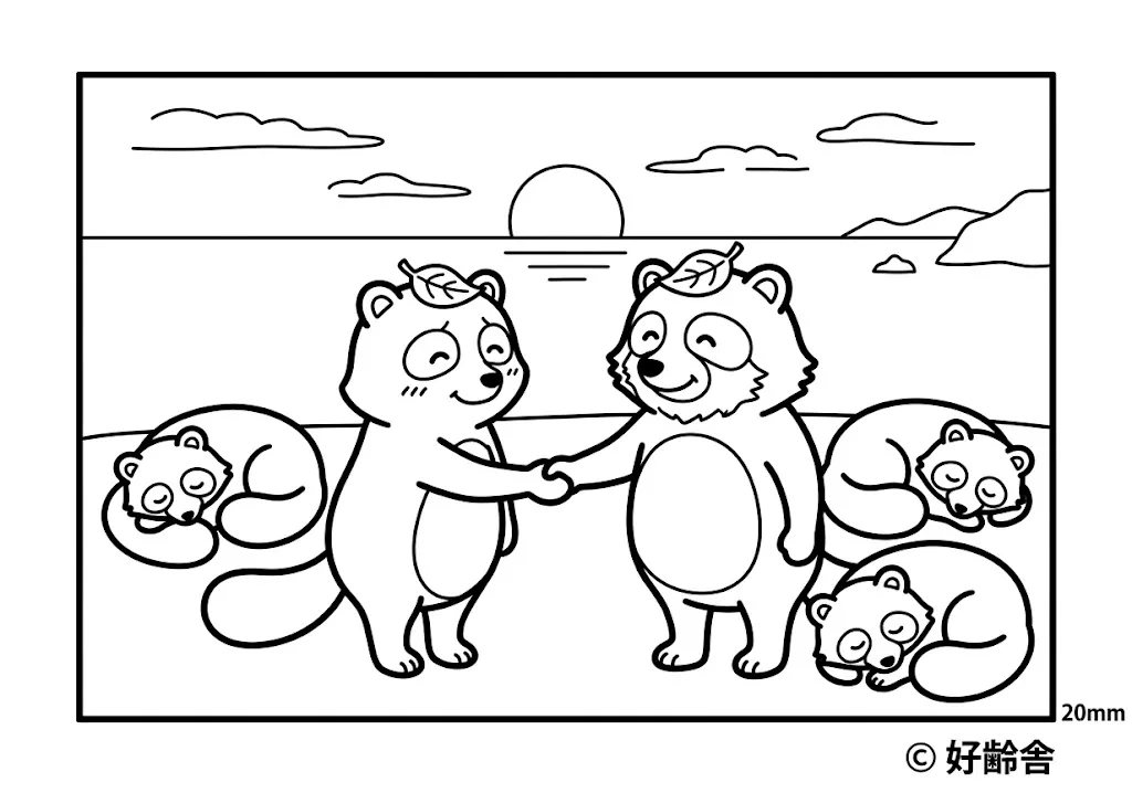 阿波の狸合戦の塗り絵の塗り絵（高齢者向け）