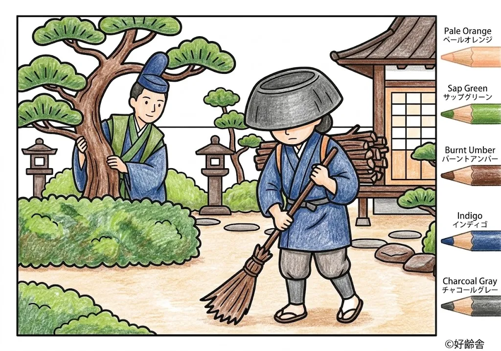 鉢かづき姫(完成見本) (Hachikazukihime) その二 | 高齢者(g3b3)向け無料塗り絵|昔話・物語イラスト