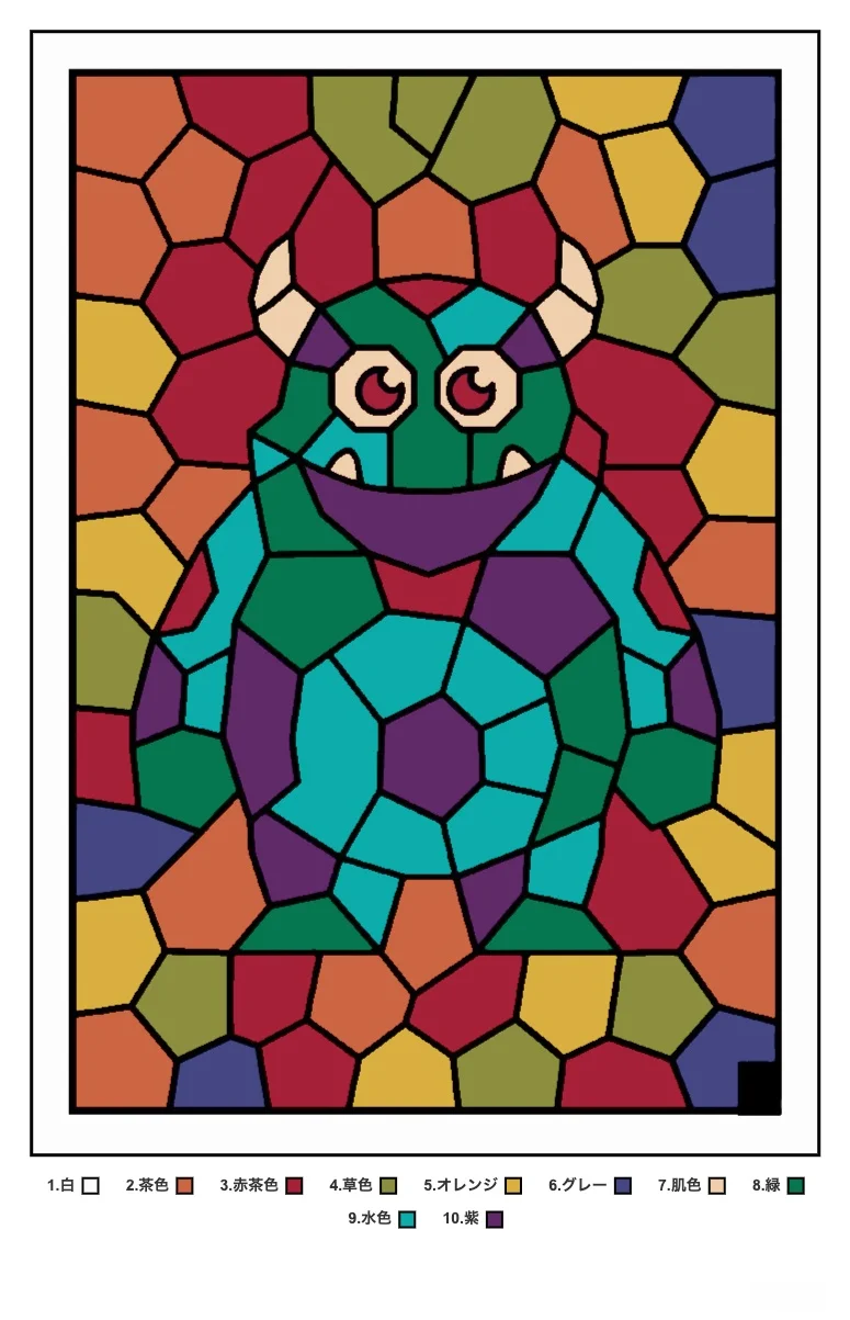 채색된 몬스터 퍼즐 색칠 도안 예시