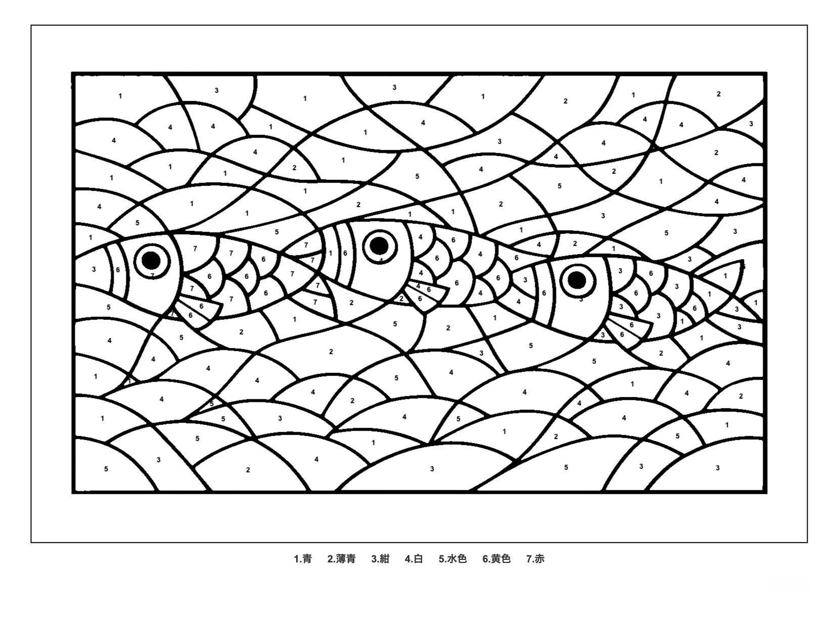 Página de quebra-cabeça para colorir imprimível de Koinobori para idosos