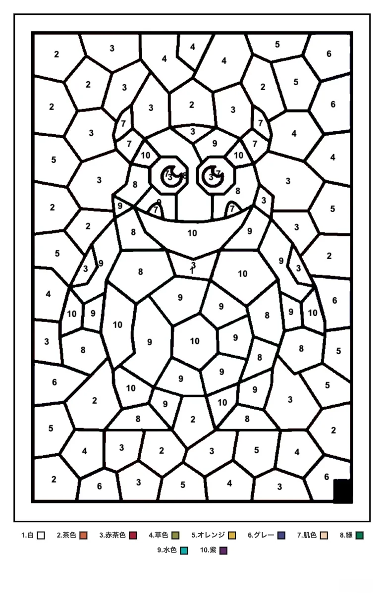 Página de puzle para colorear imprimible de Monster para adultos mayores