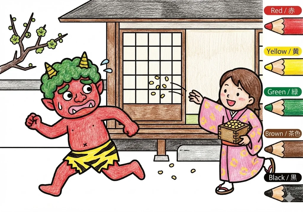 Setsubun
