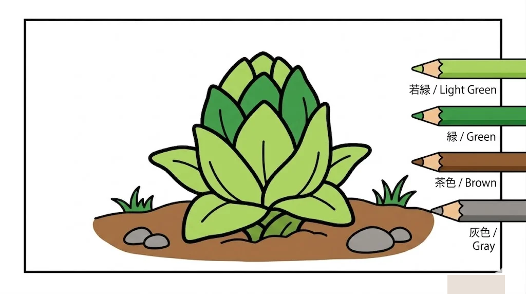 Colored Coloring book of 蜂斗菜 — 著色圖 example