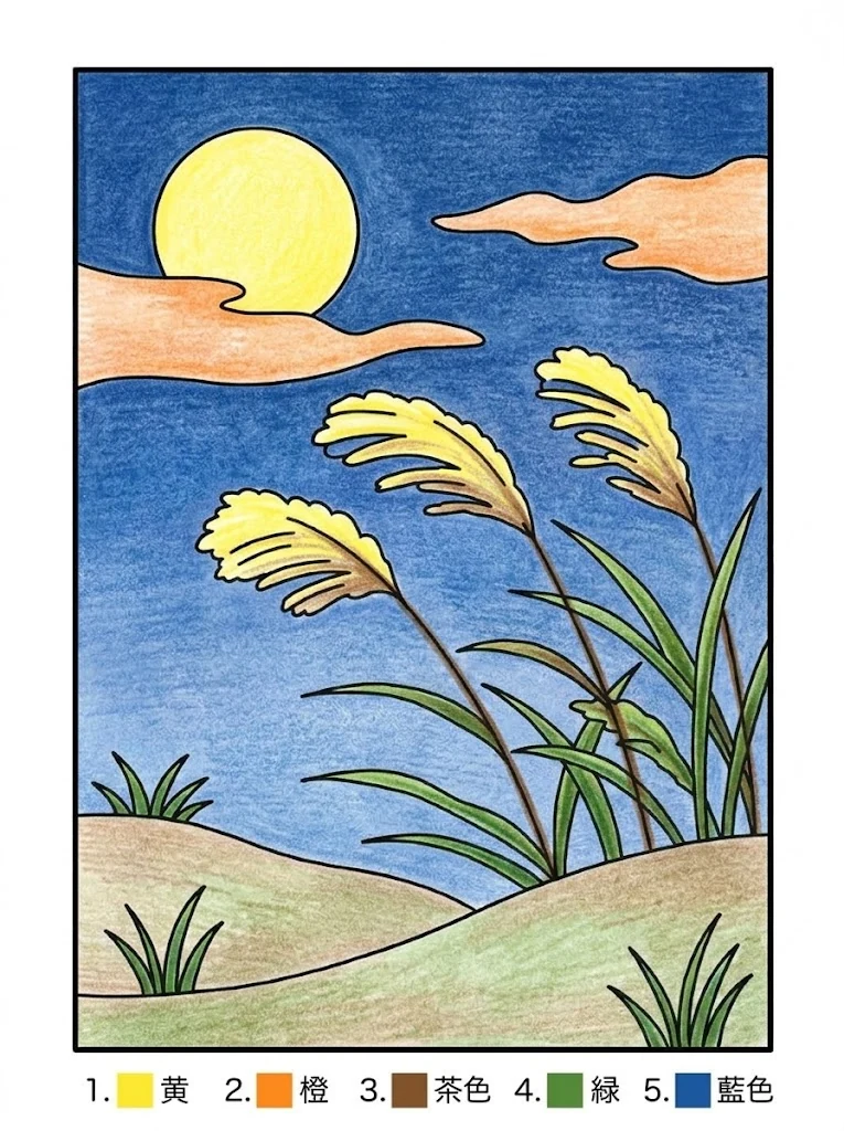 波斯菊 — 完成上色範例