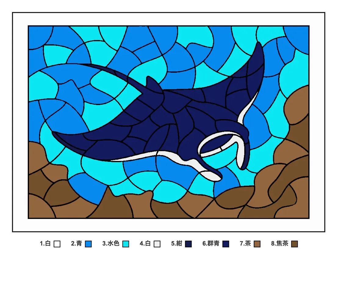 魟魚 — 拼圖著色圖，完成上色範例