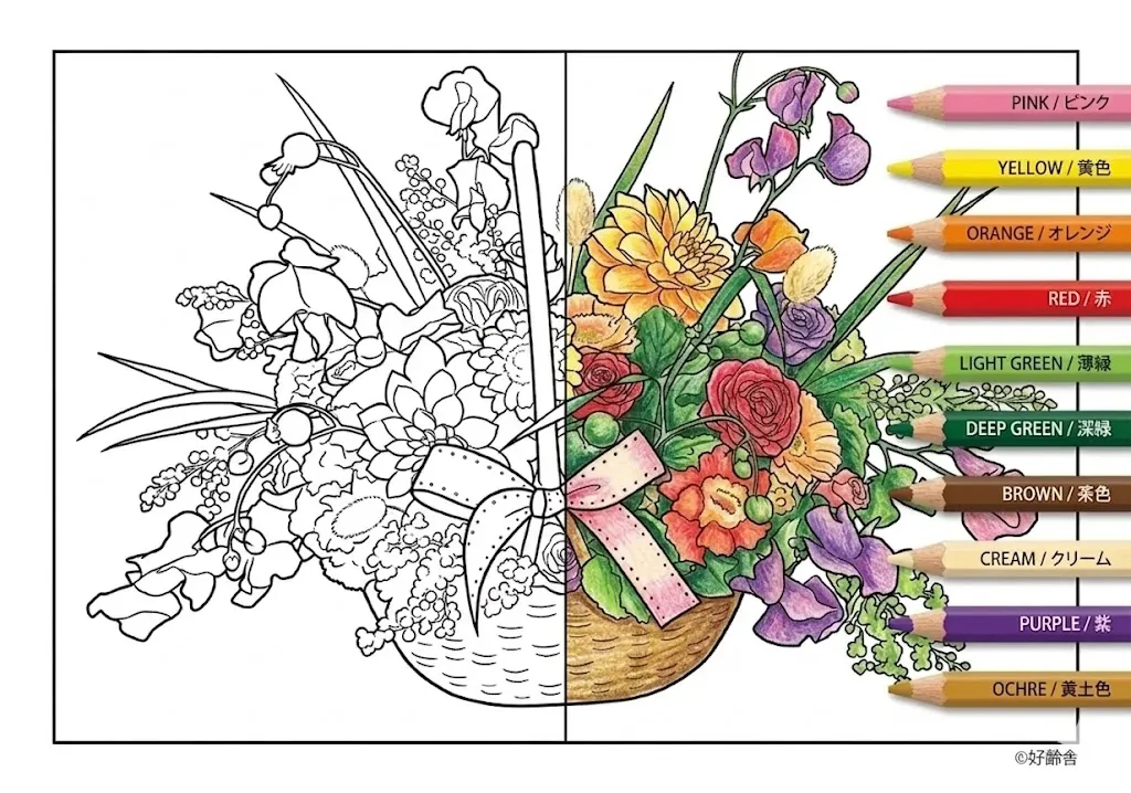 季節を感じる植物・花の無料塗り絵