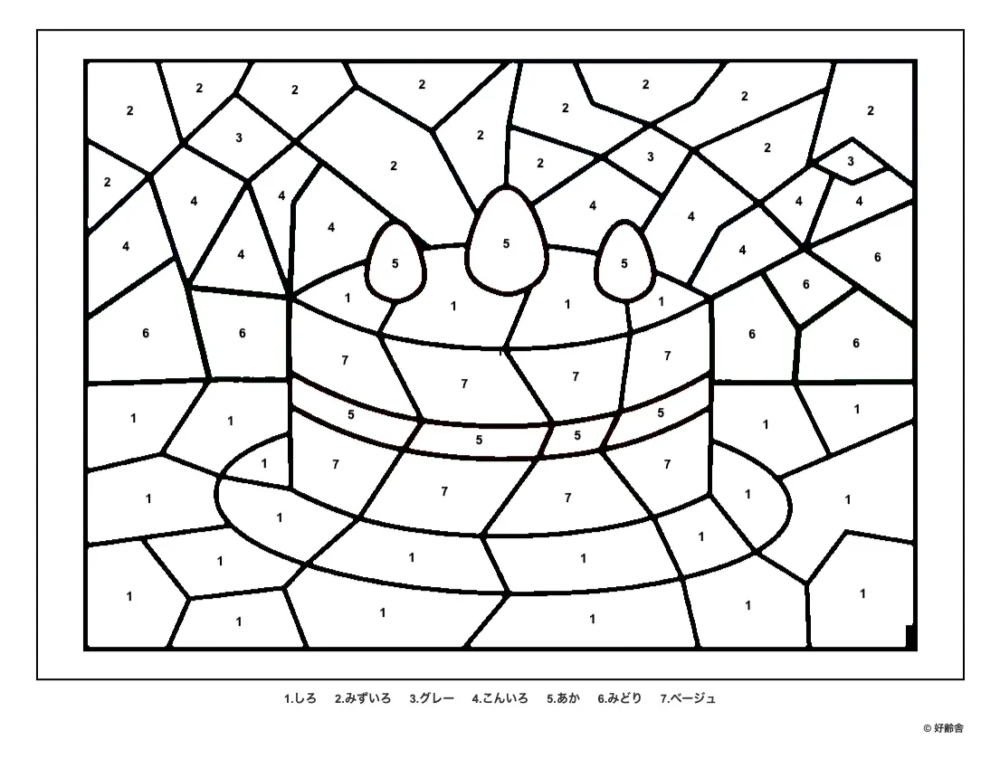 Cake Puzzle Coloring   - 